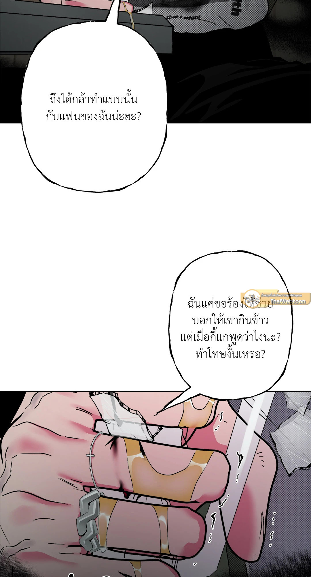หน้า 54