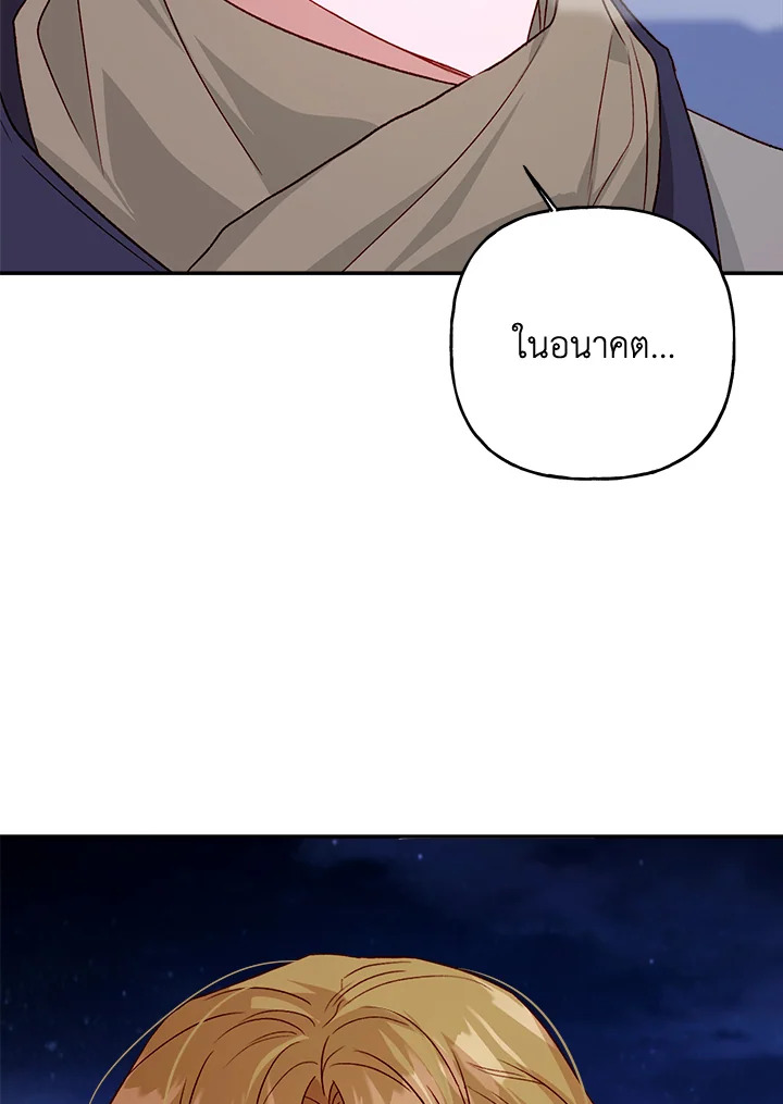 หน้า 81