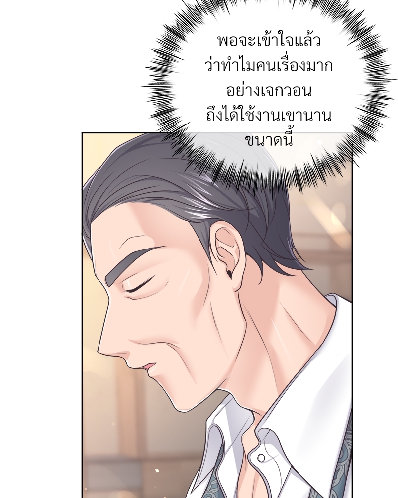 หน้า 84