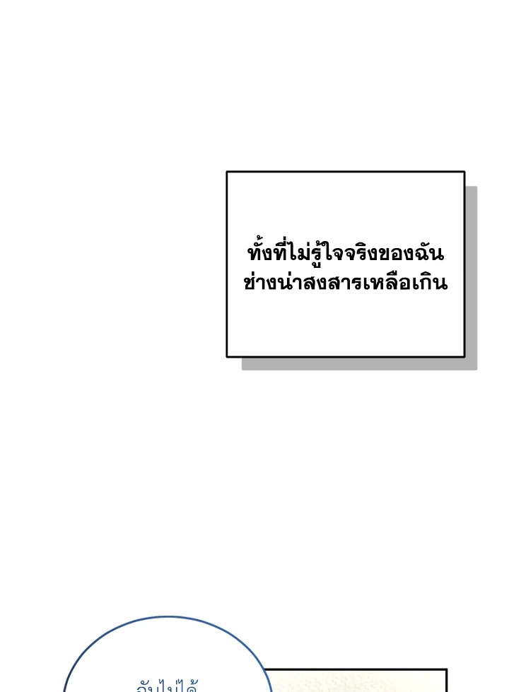 หน้า 112