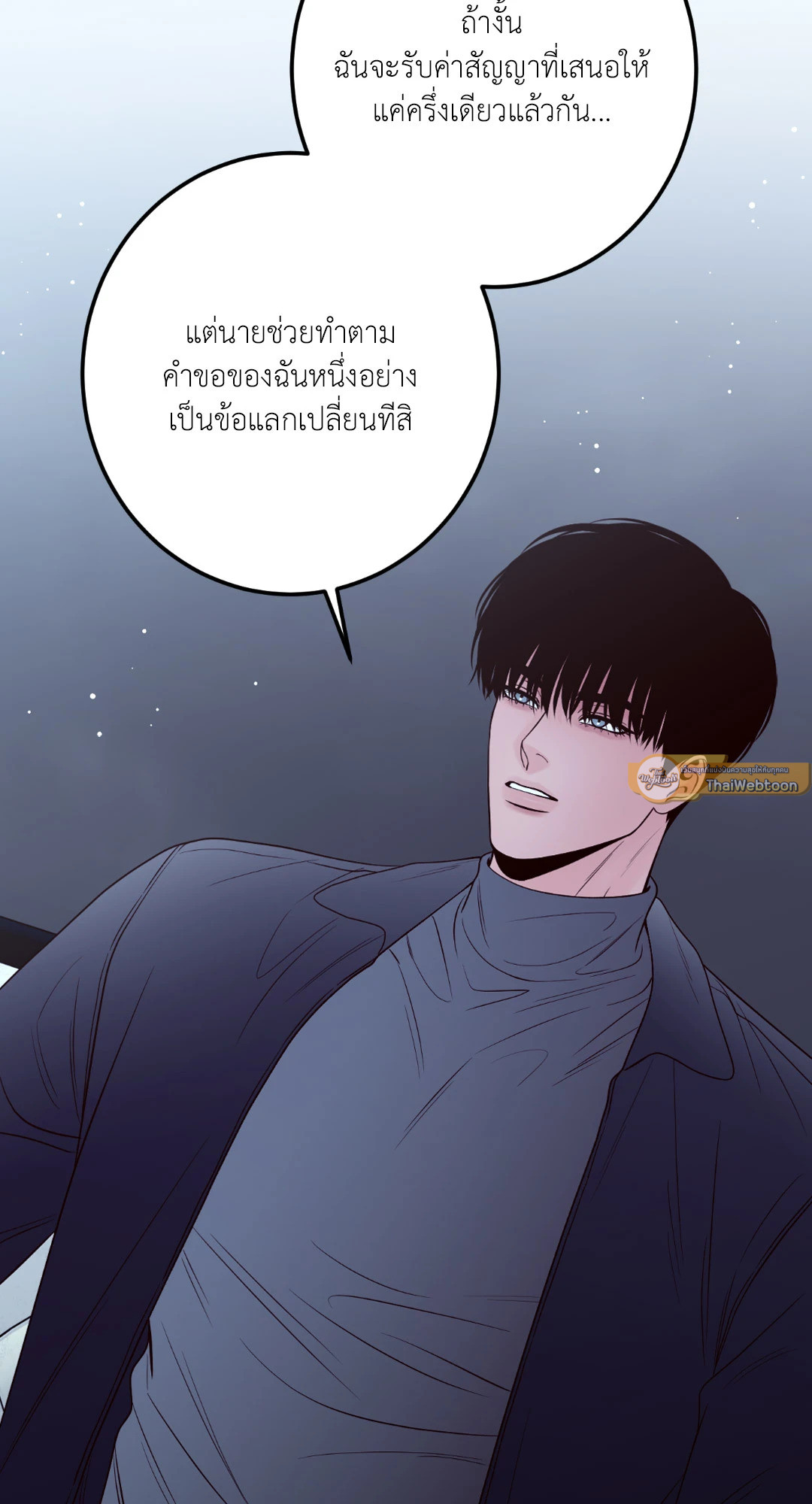 หน้า 90