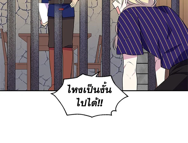 หน้า 103