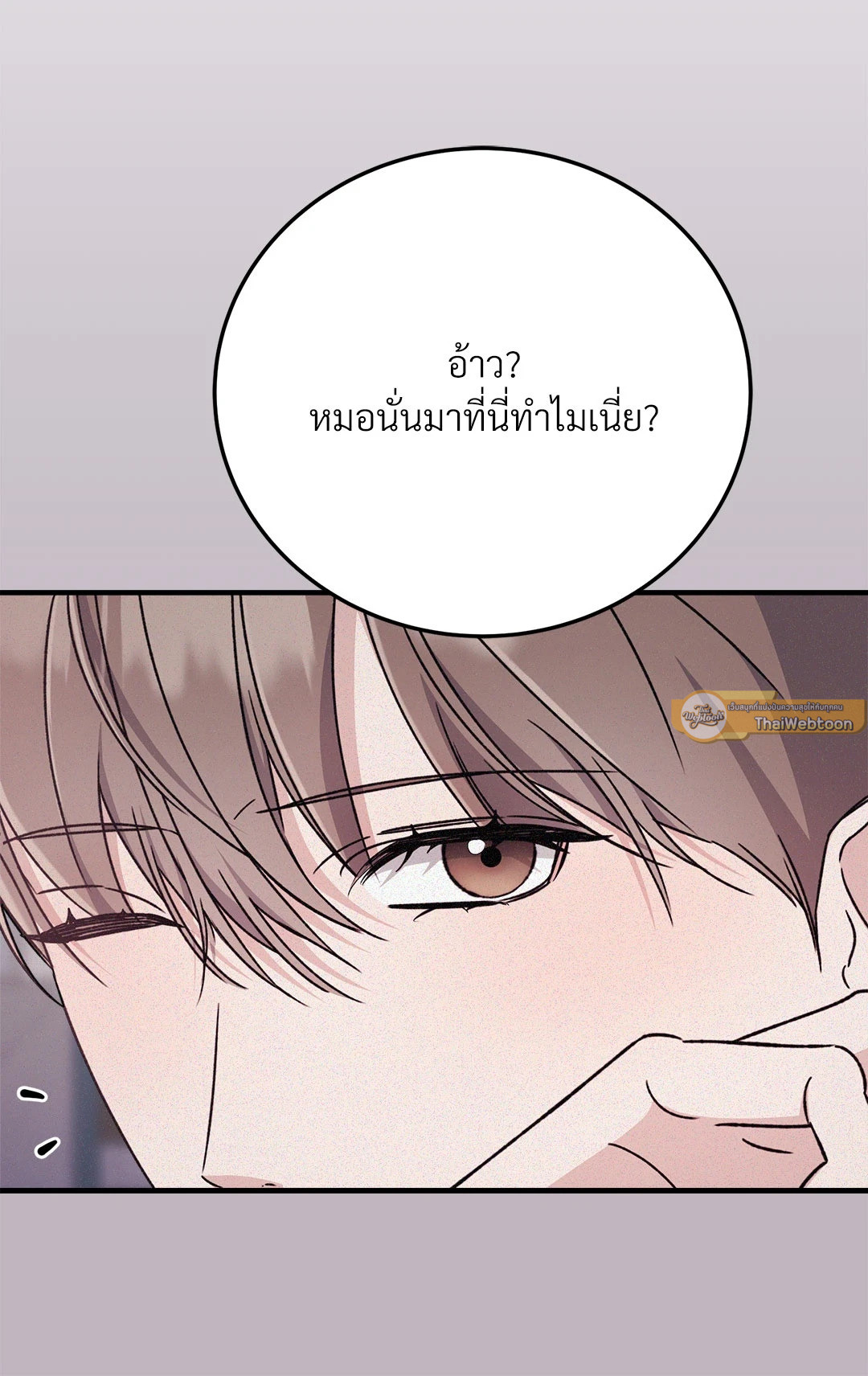 หน้า 82