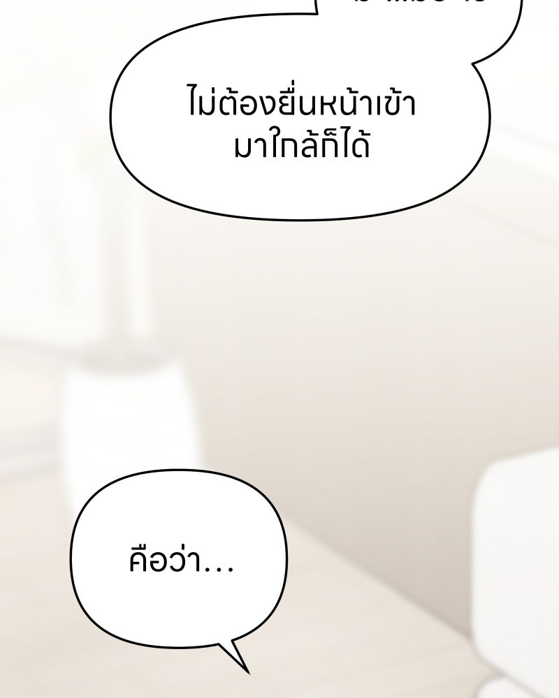 หน้า 106