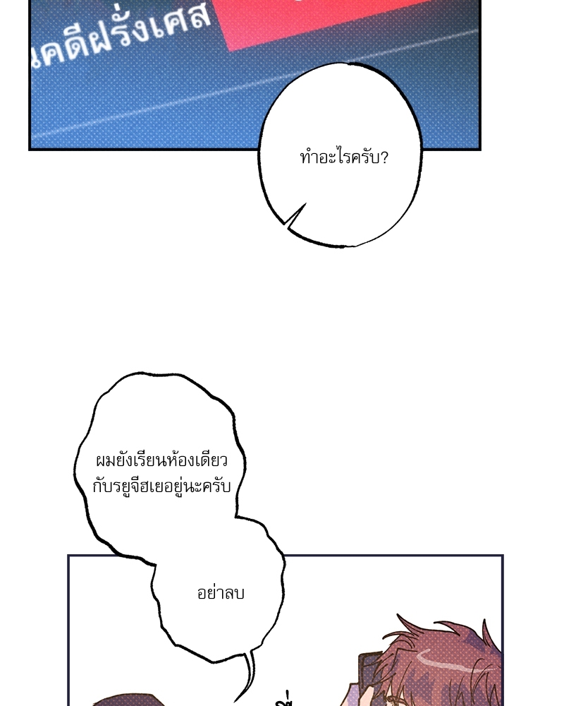 หน้า 93