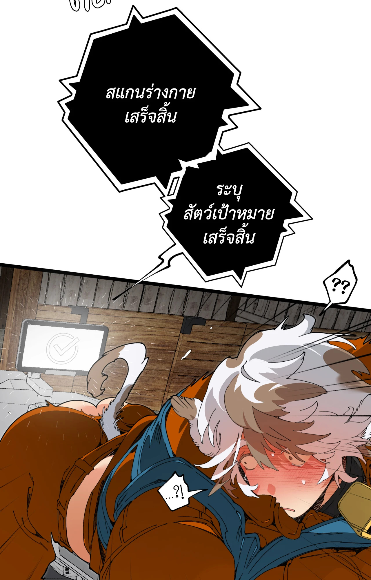หน้า 73