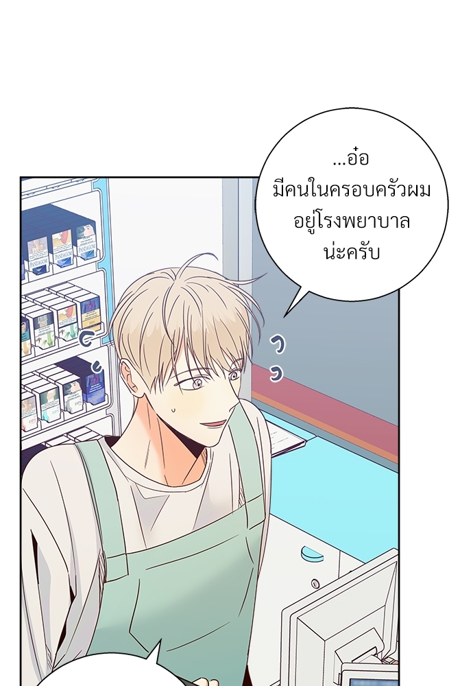หน้า 67
