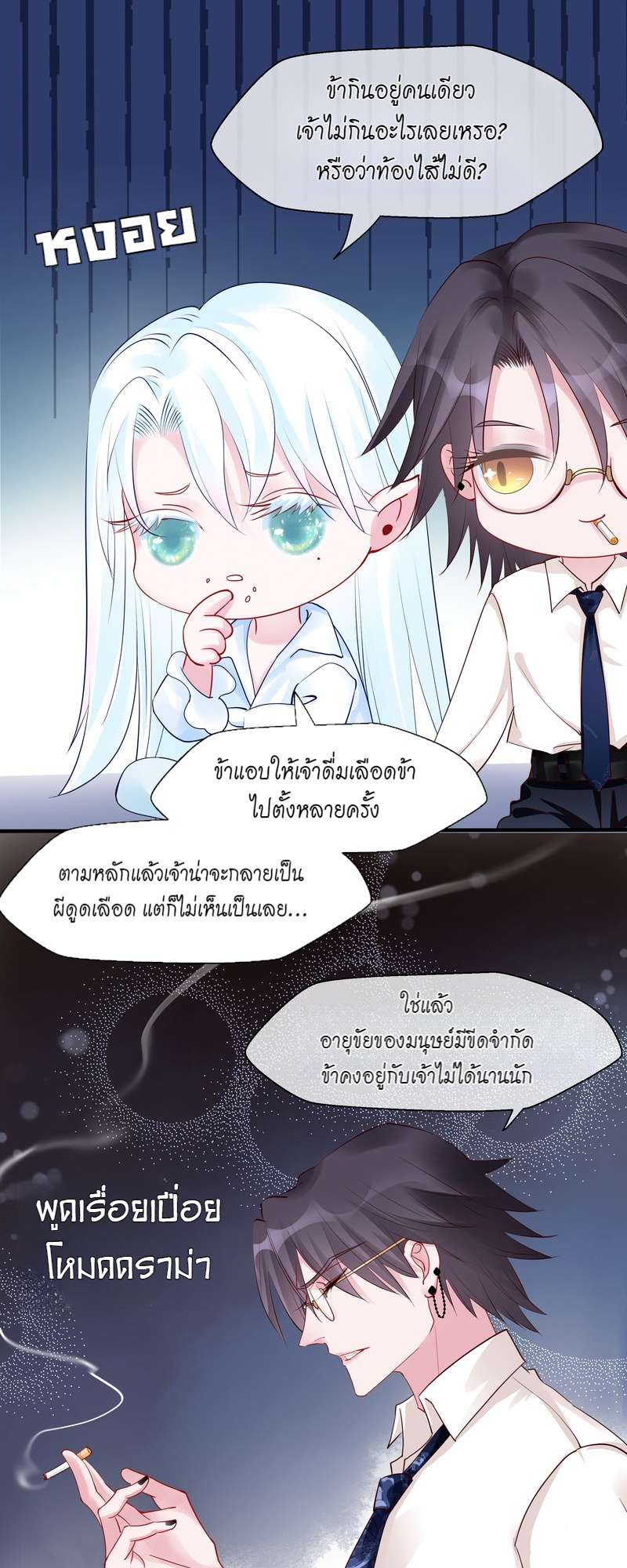 หน้า 19