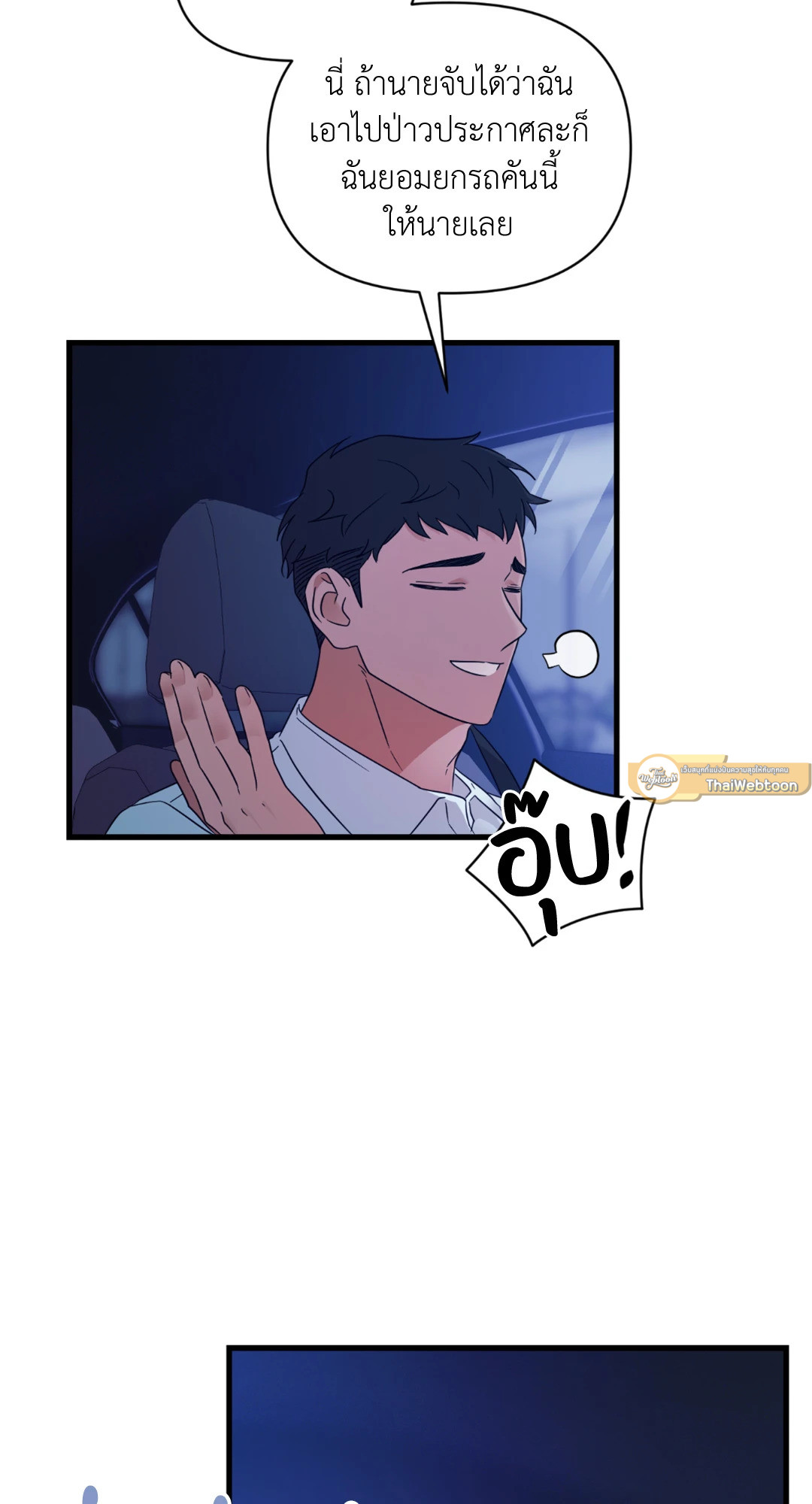 หน้า 49