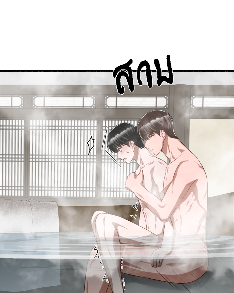 หน้า 85