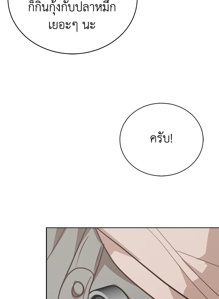 หน้า 133