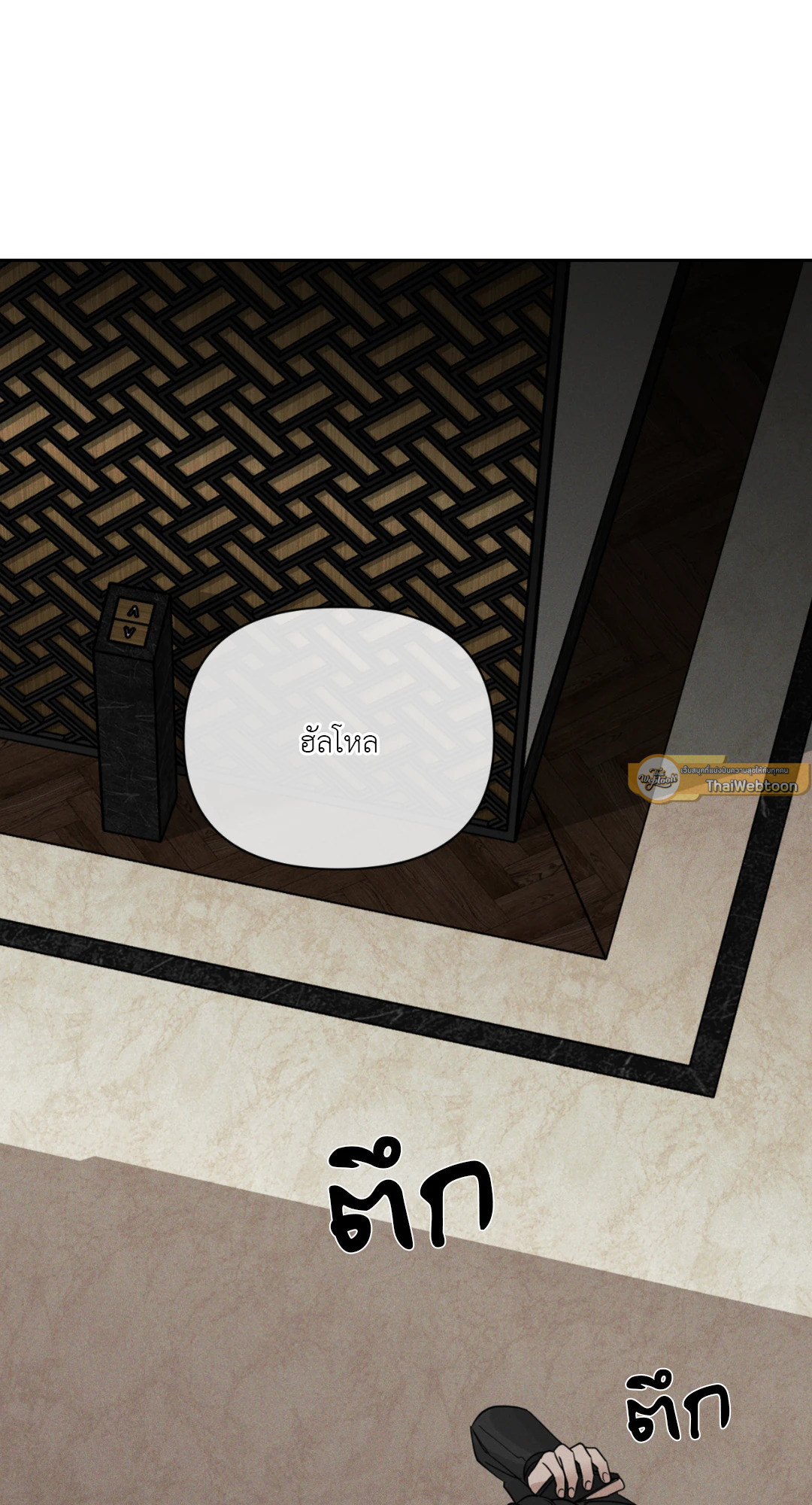 หน้า 86