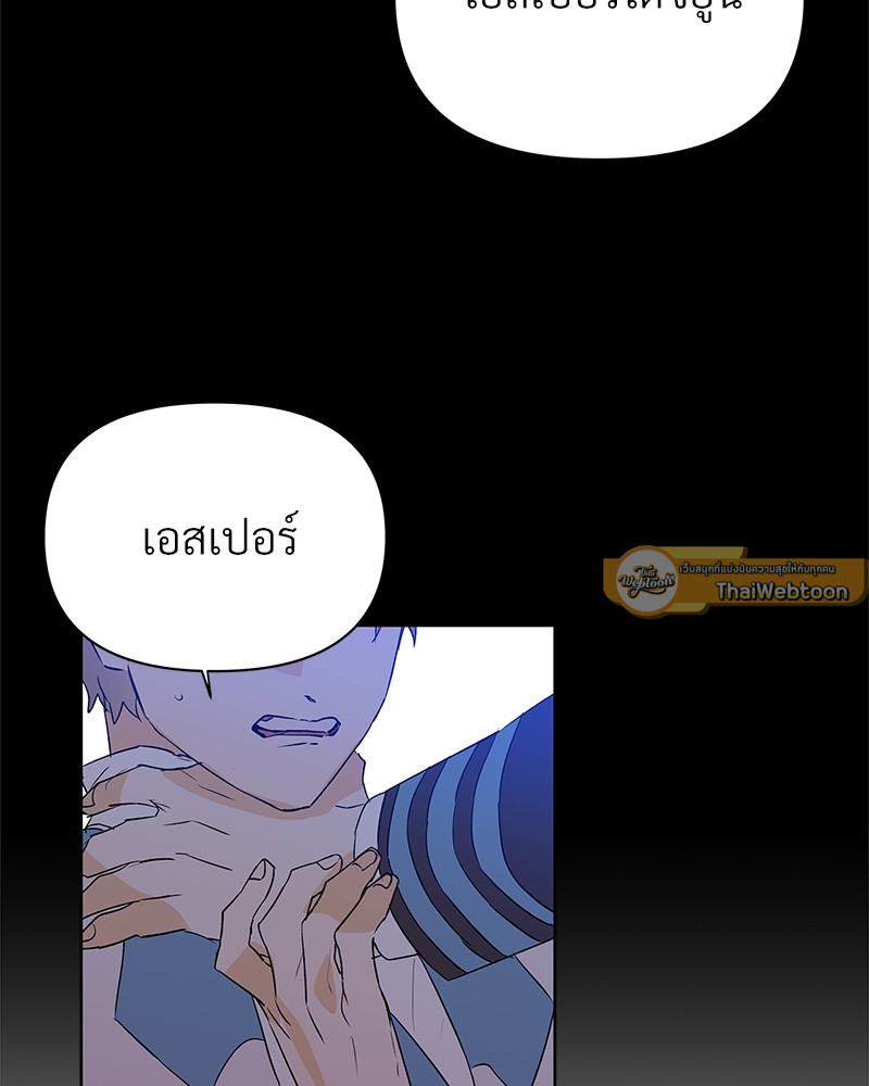 หน้า 73