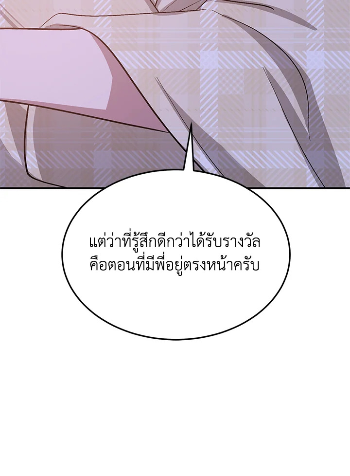 หน้า 93