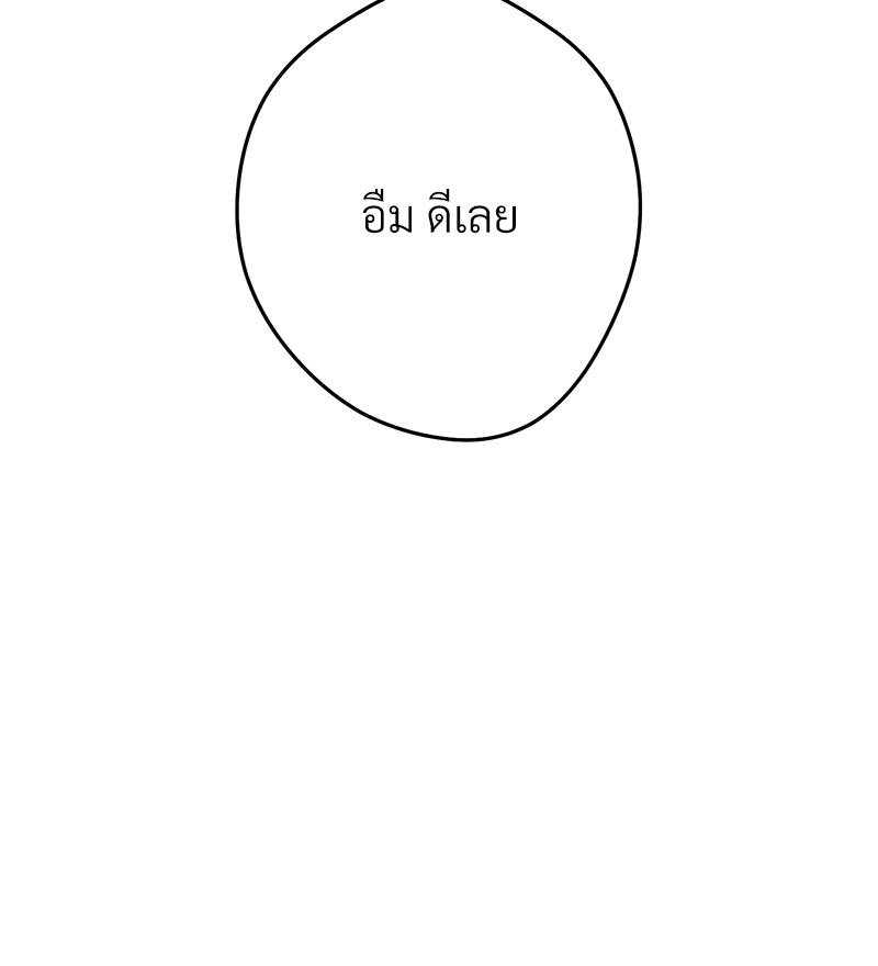 หน้า 152