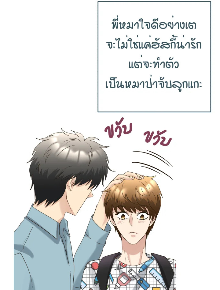 หน้า 42