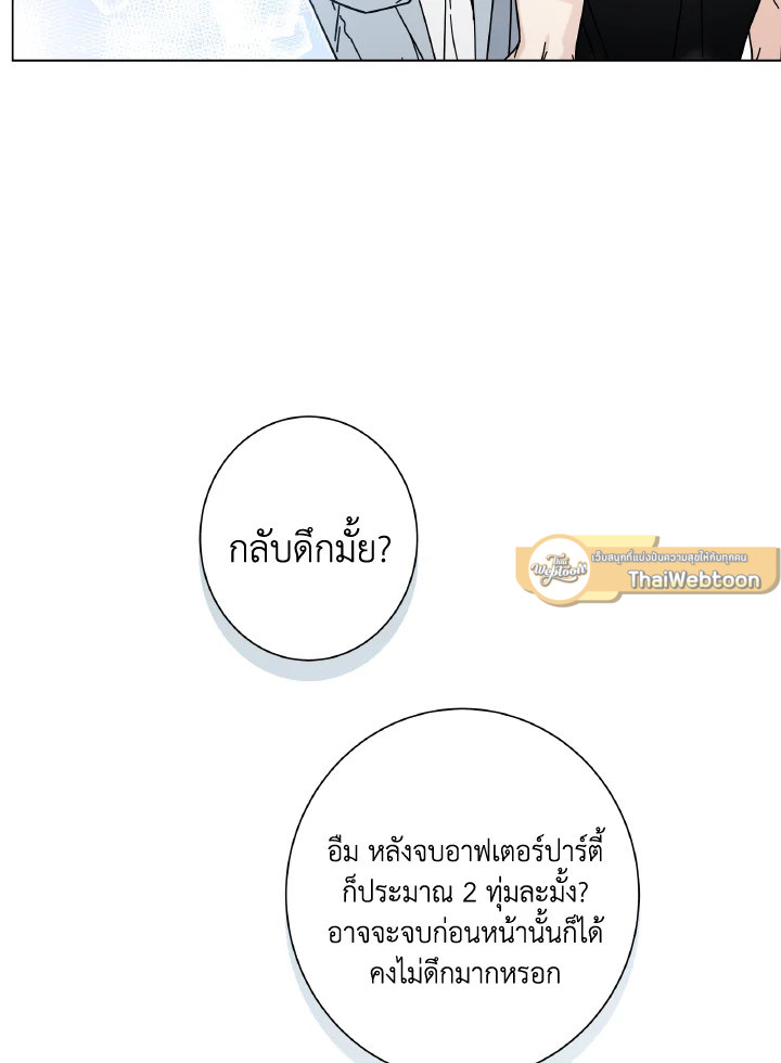 หน้า 70