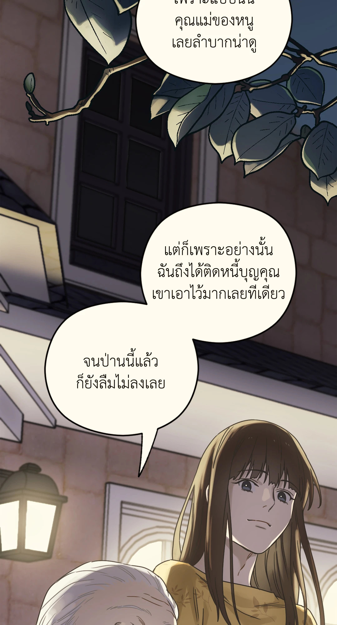 หน้า 88