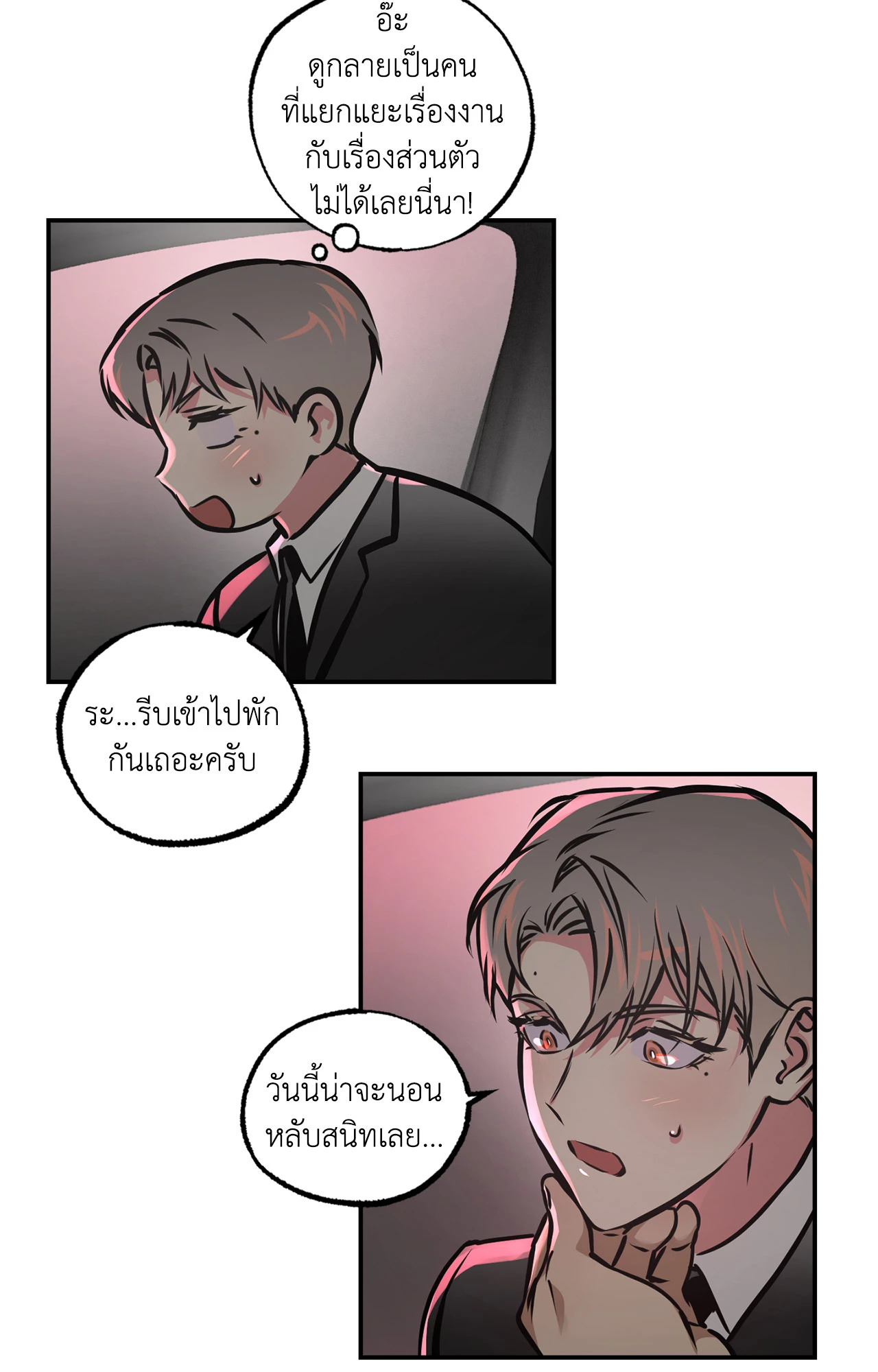 หน้า 27