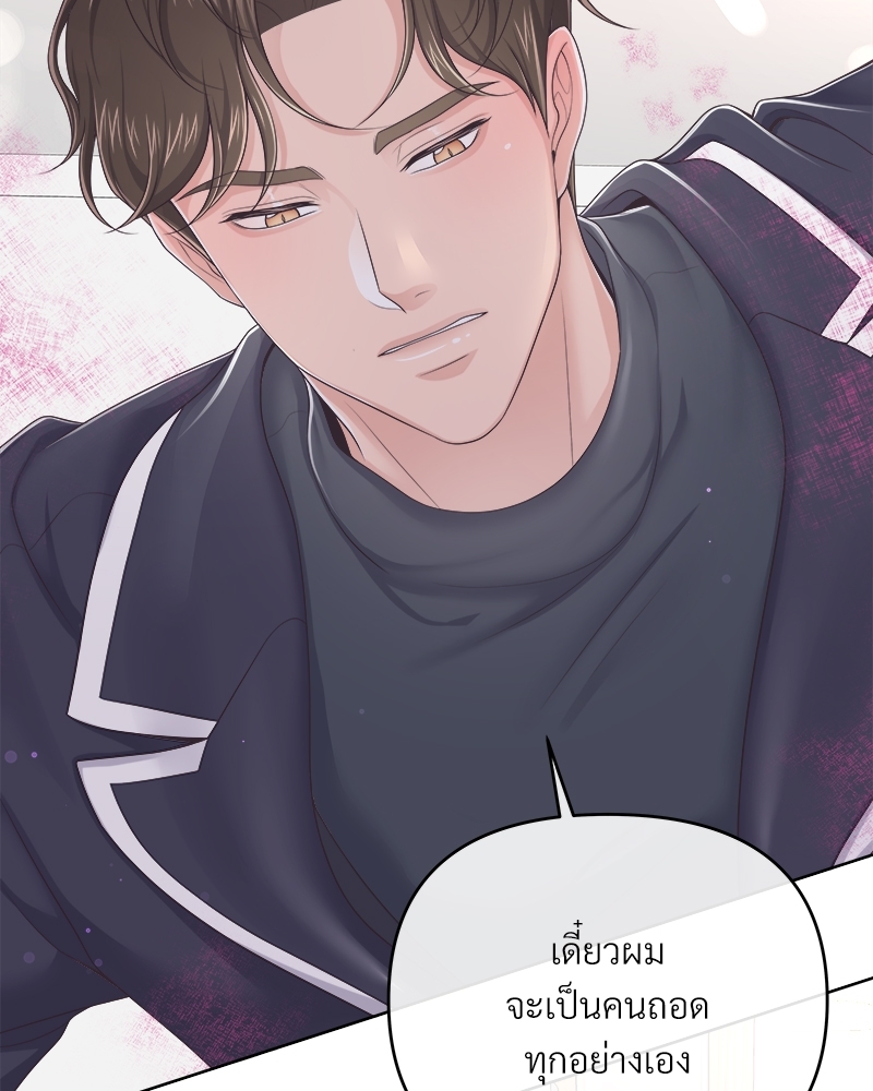 หน้า 95