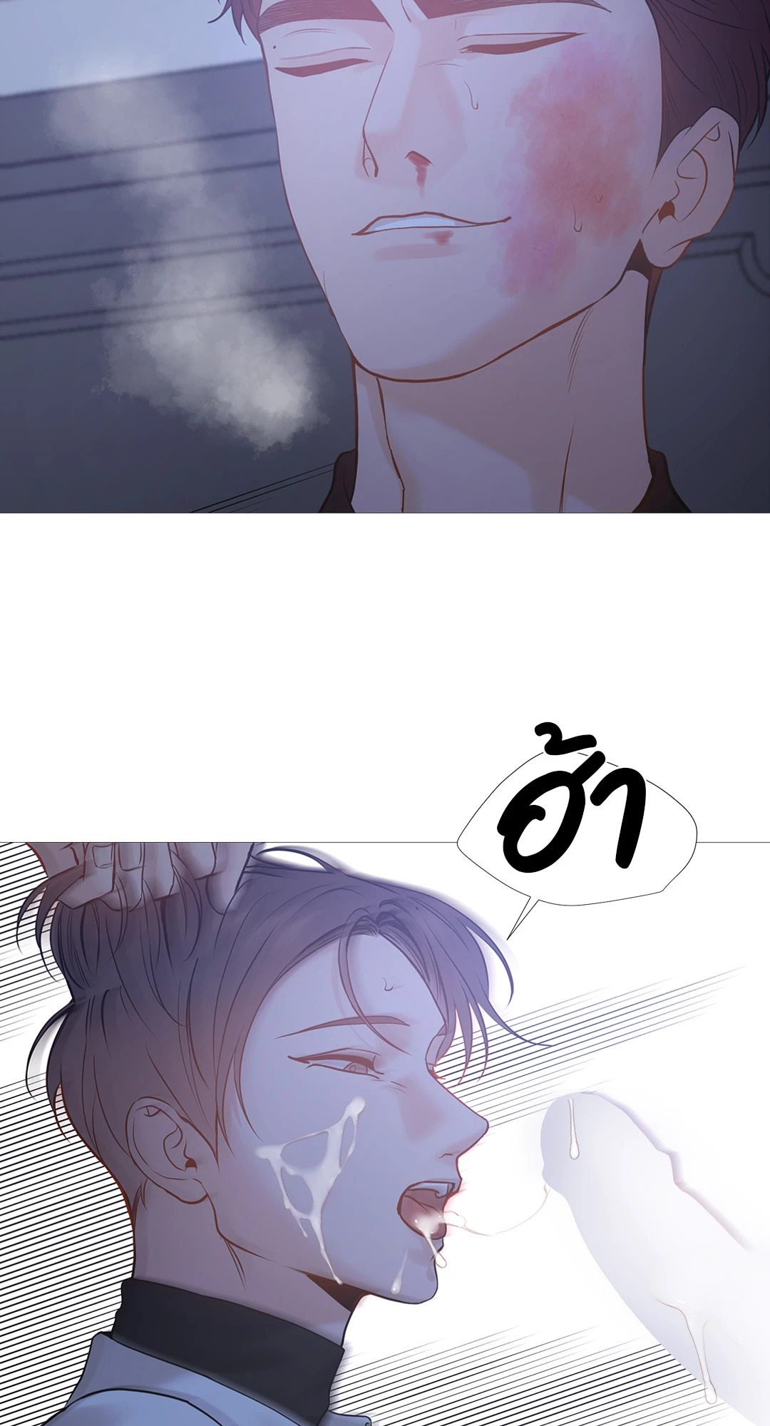 หน้า 47
