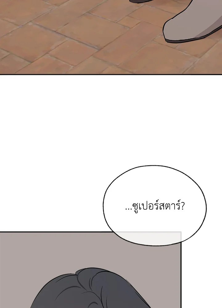 หน้า 103