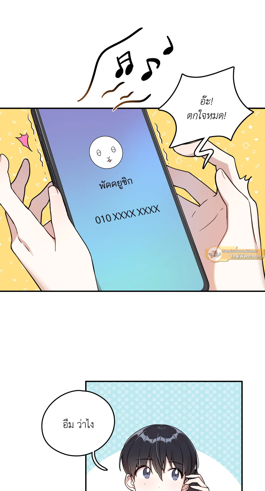 หน้า 48