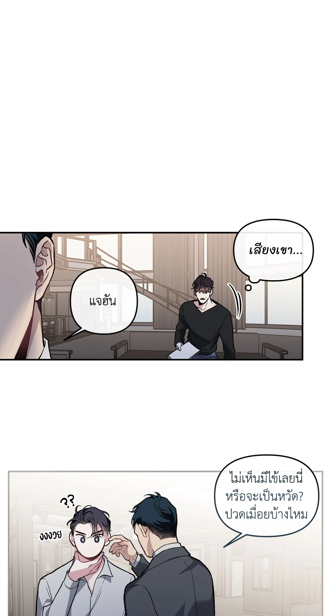 หน้า 28