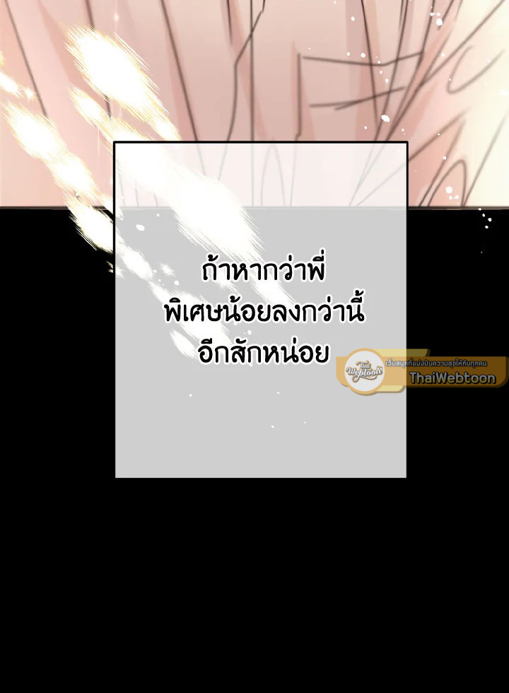 หน้า 96