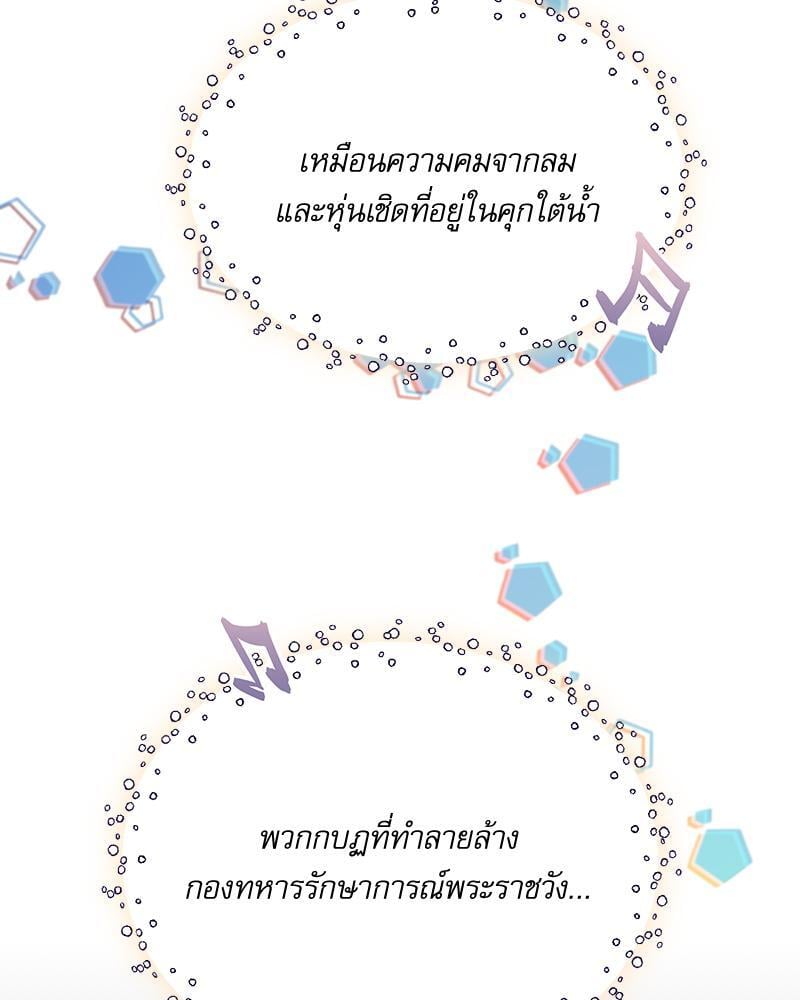 หน้า 142