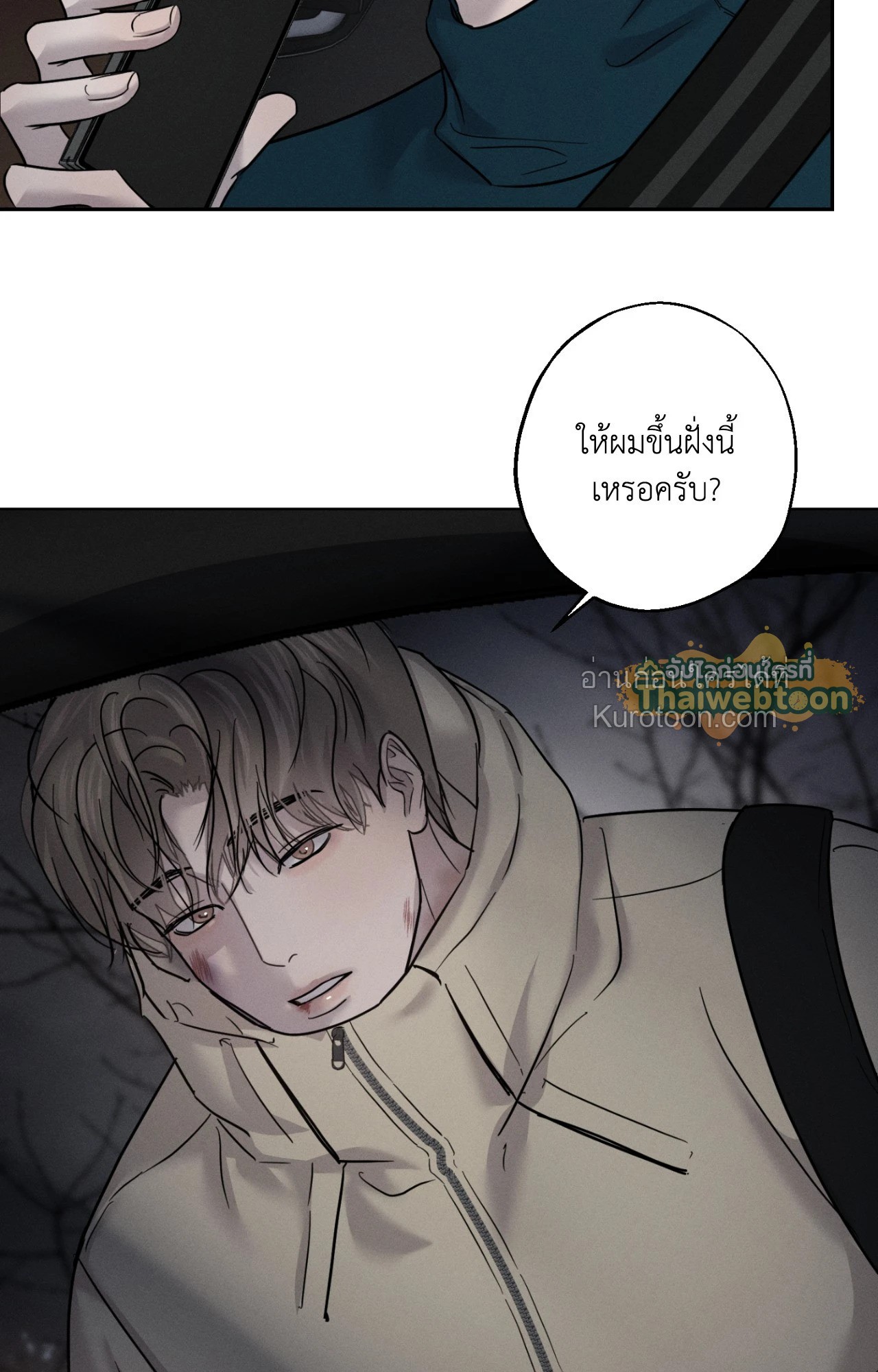 หน้า 65