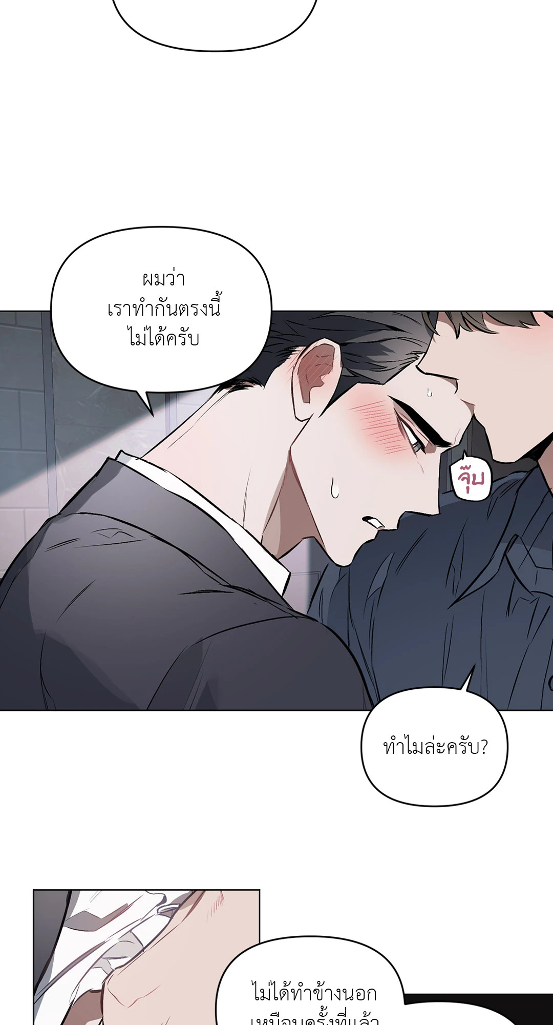หน้า 38