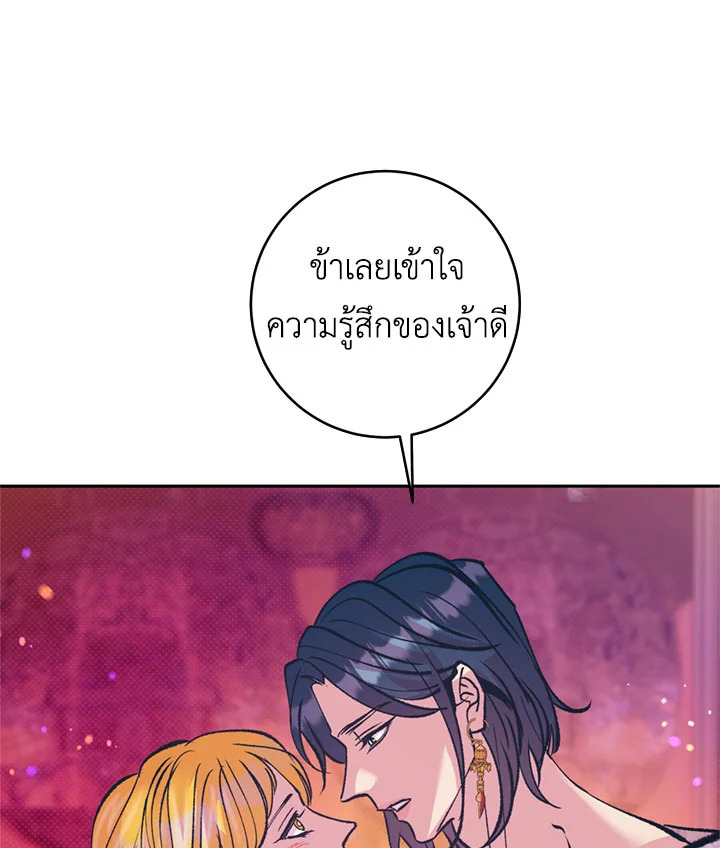 หน้า 107