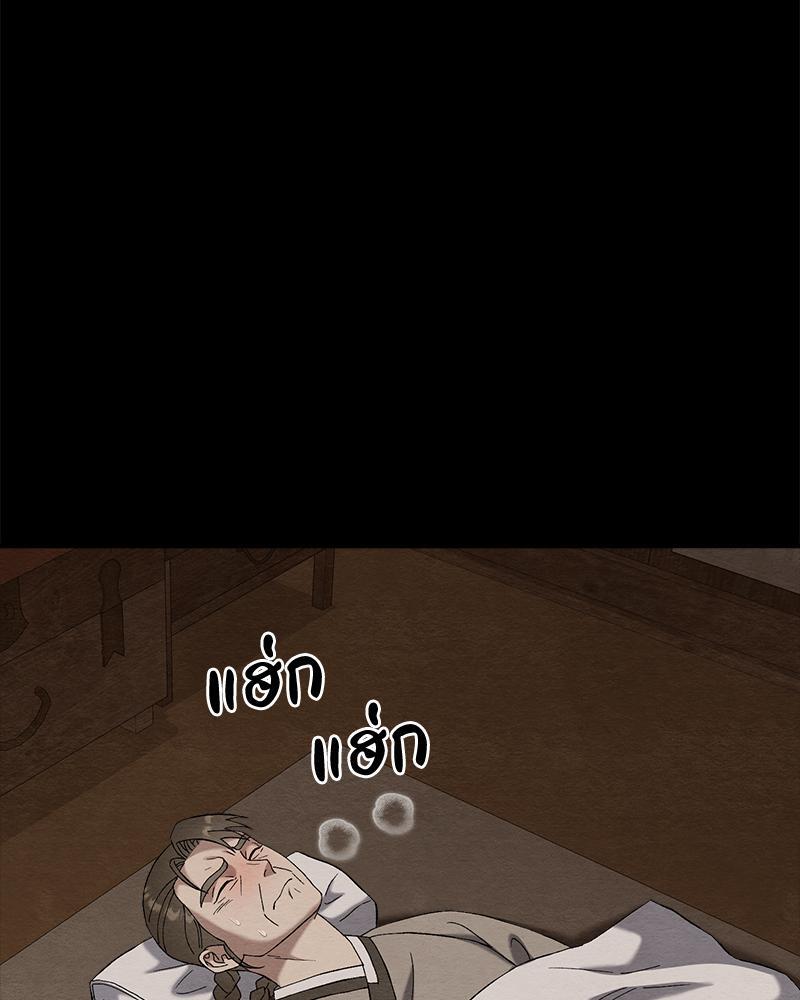 หน้า 85