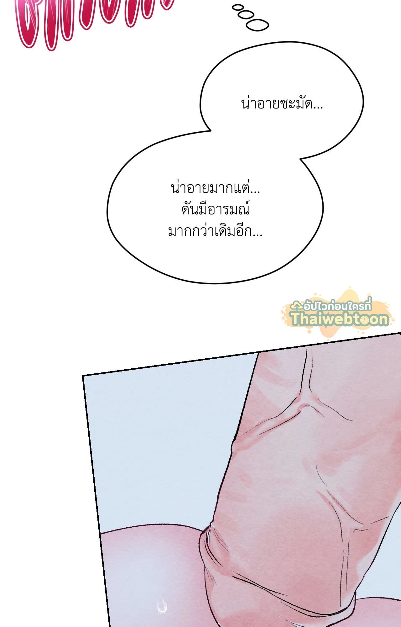 หน้า 71