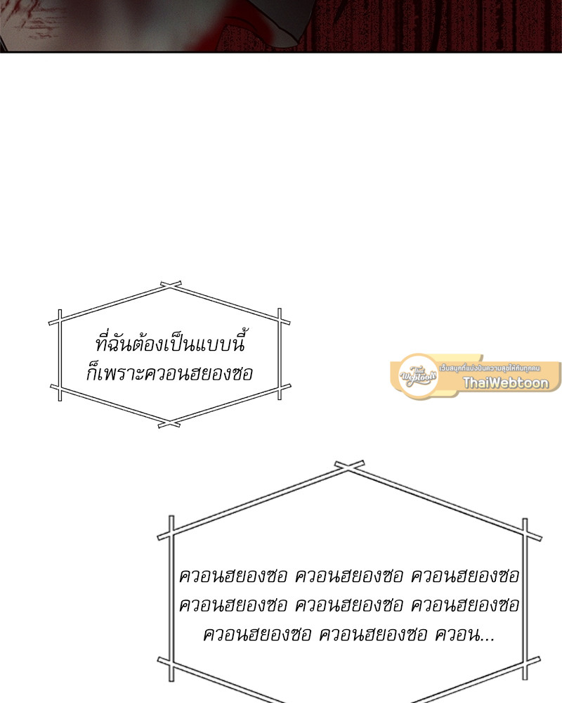 หน้า 109