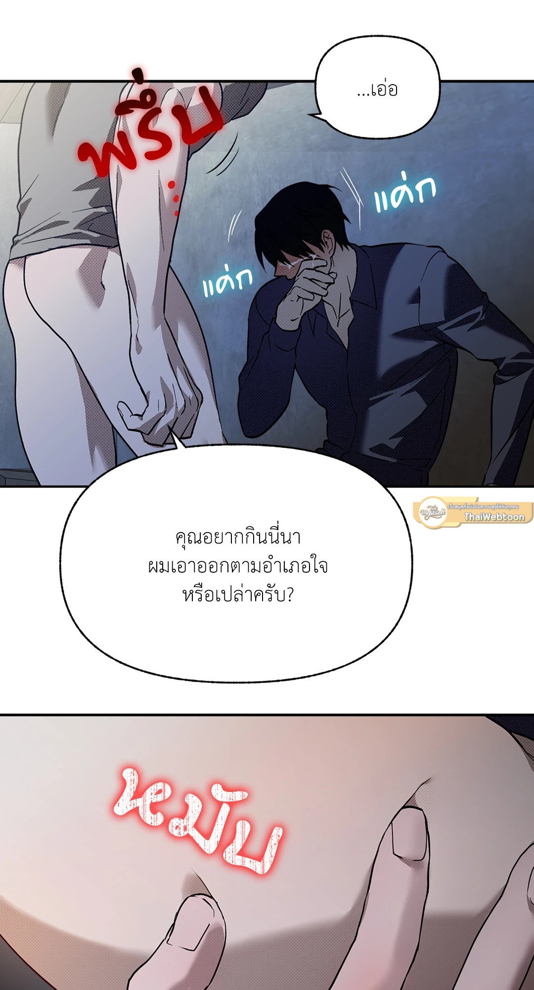 หน้า 54