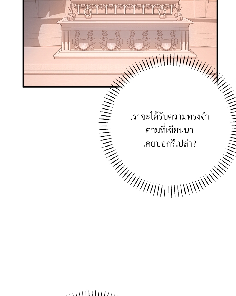 หน้า 112