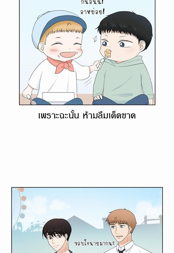 หน้า 71
