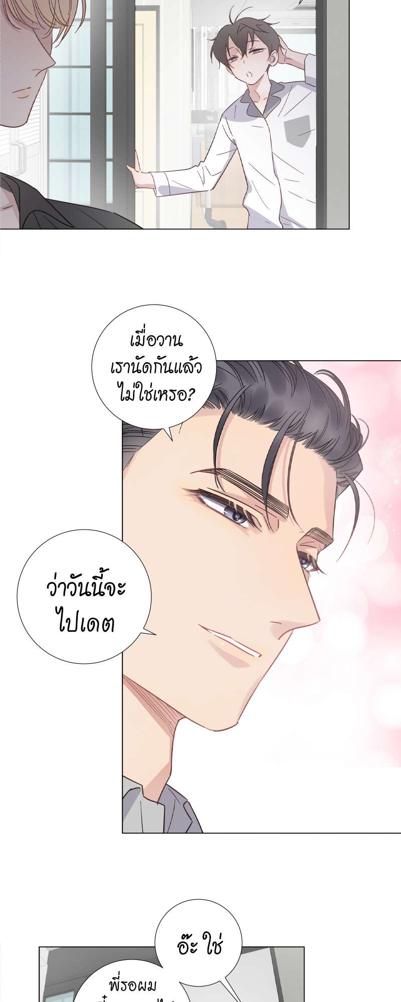 หน้า 28