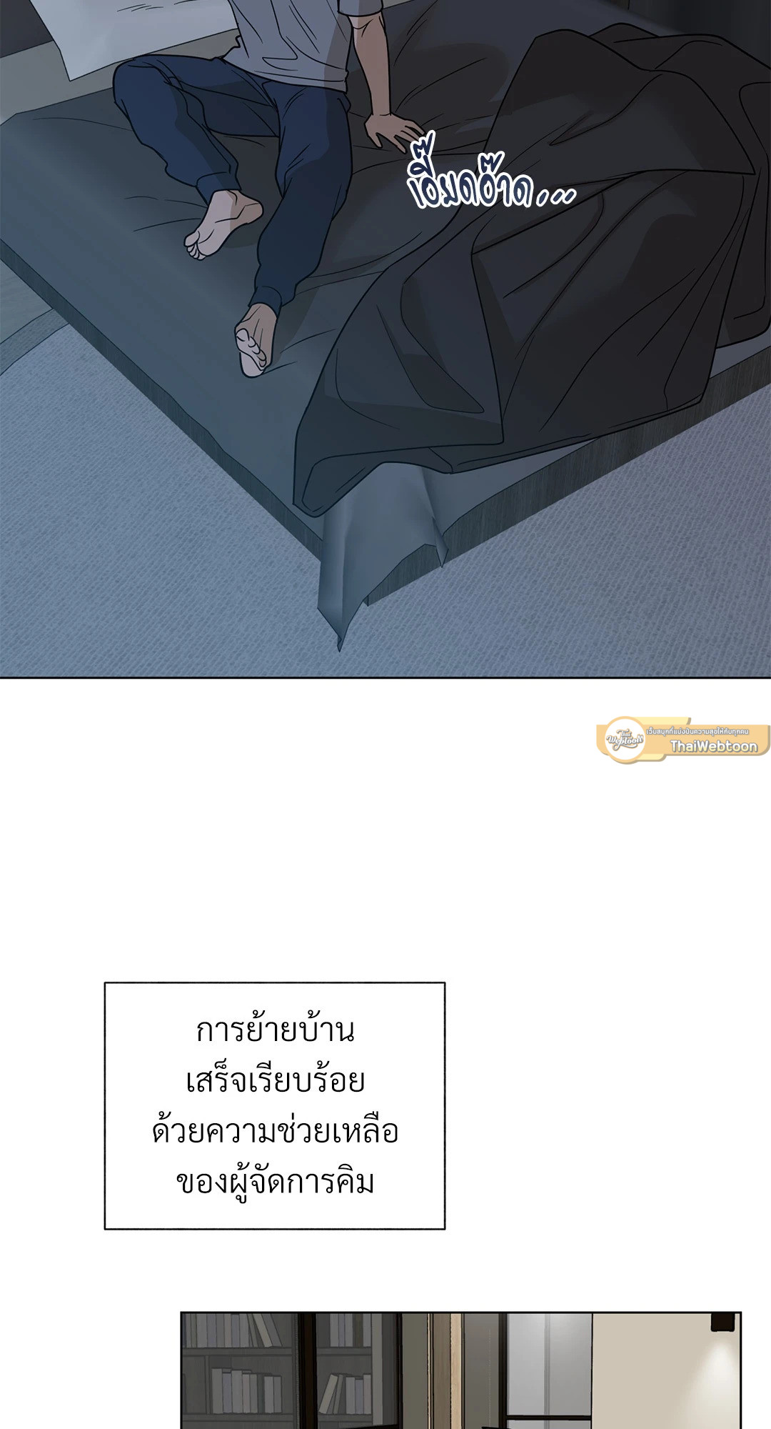 หน้า 30