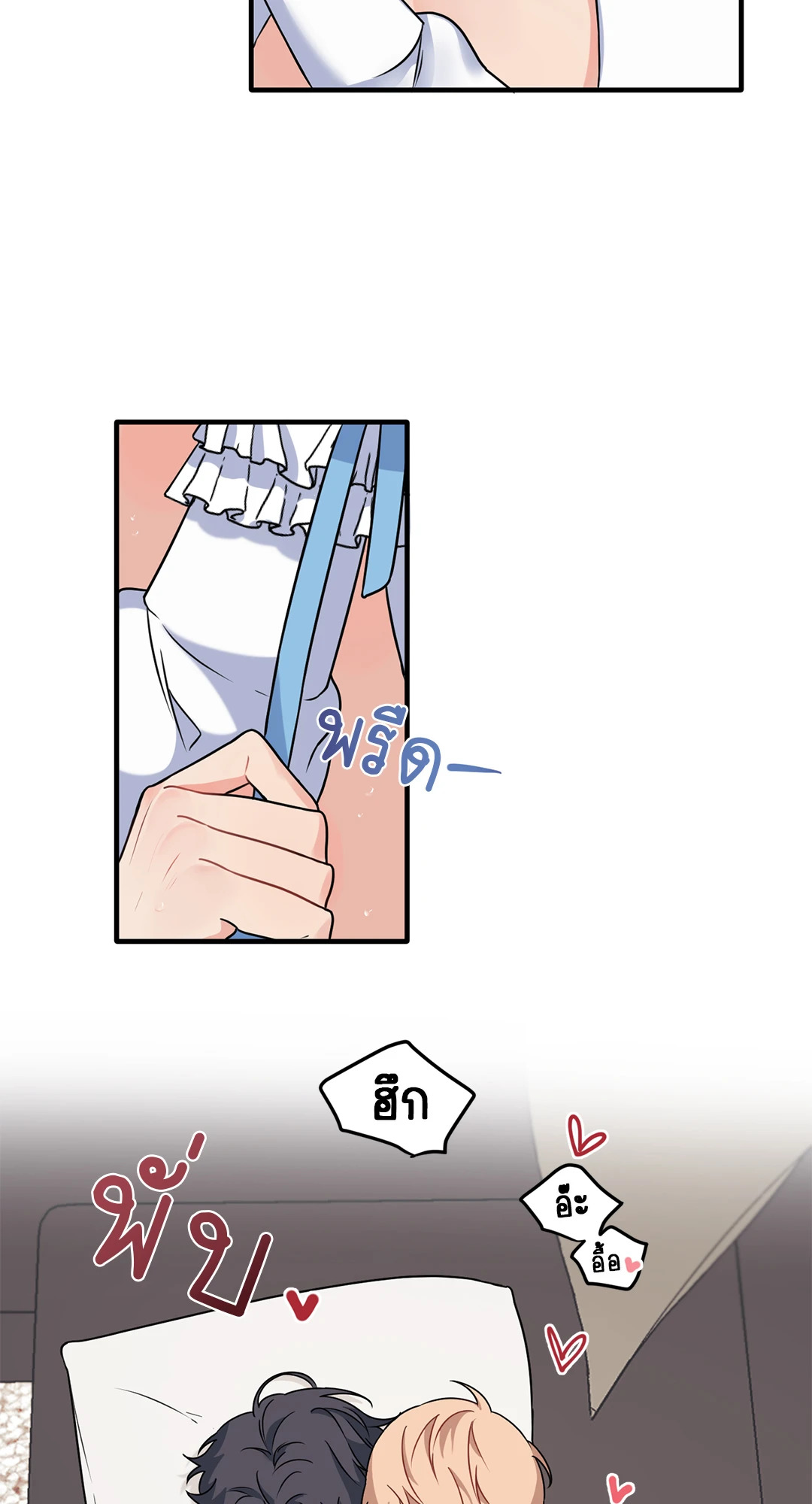 หน้า 48