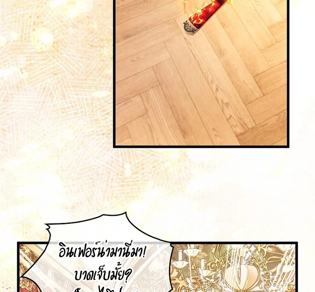 หน้า 70