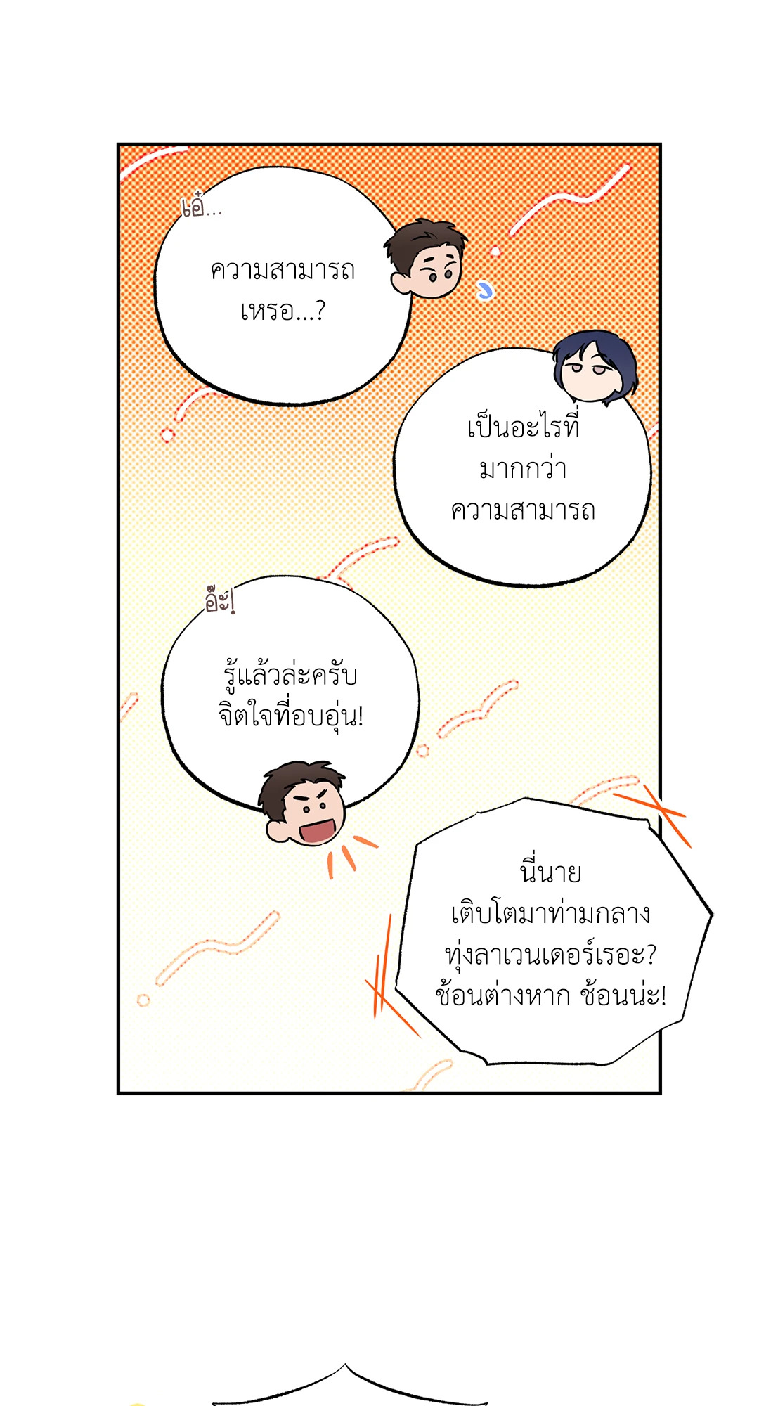 หน้า 57