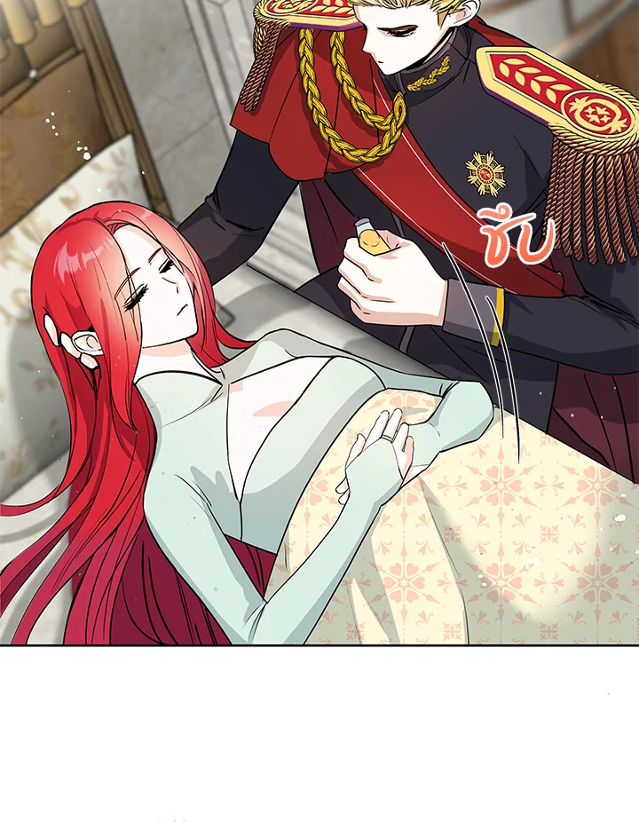 วิธีปกป้องคุณพ่อพระรองของฉัน | I'll Protect You, Daddy! ตอนที่ 2 - รูปที่ 2