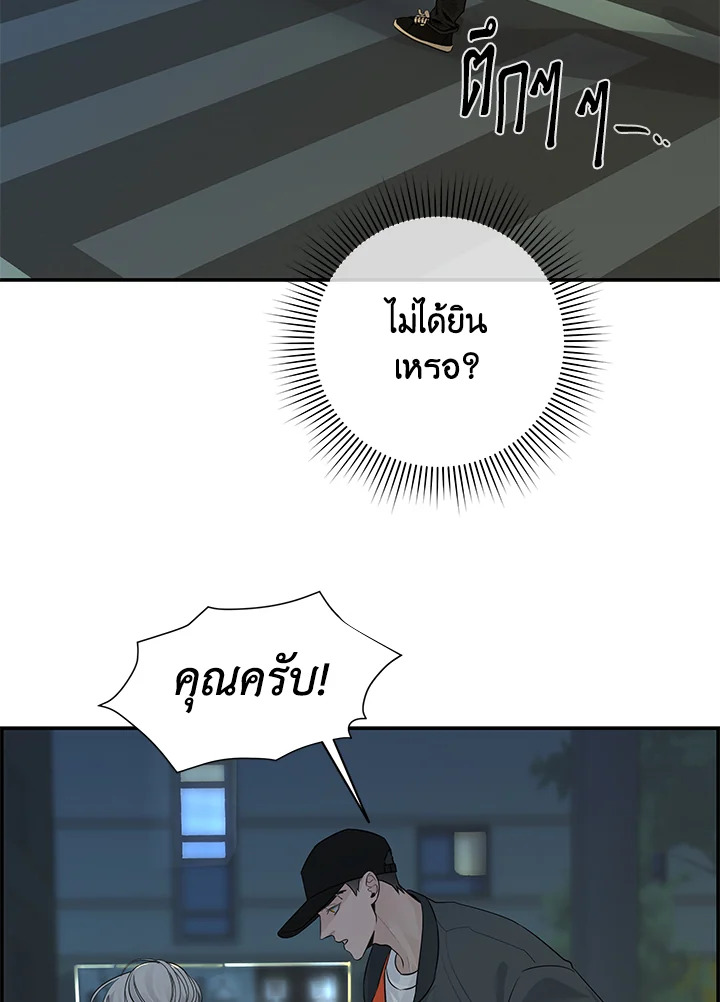 หน้า 106