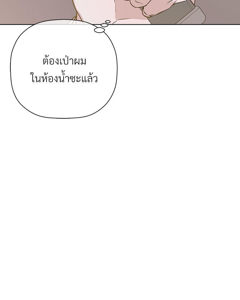 หน้า 121