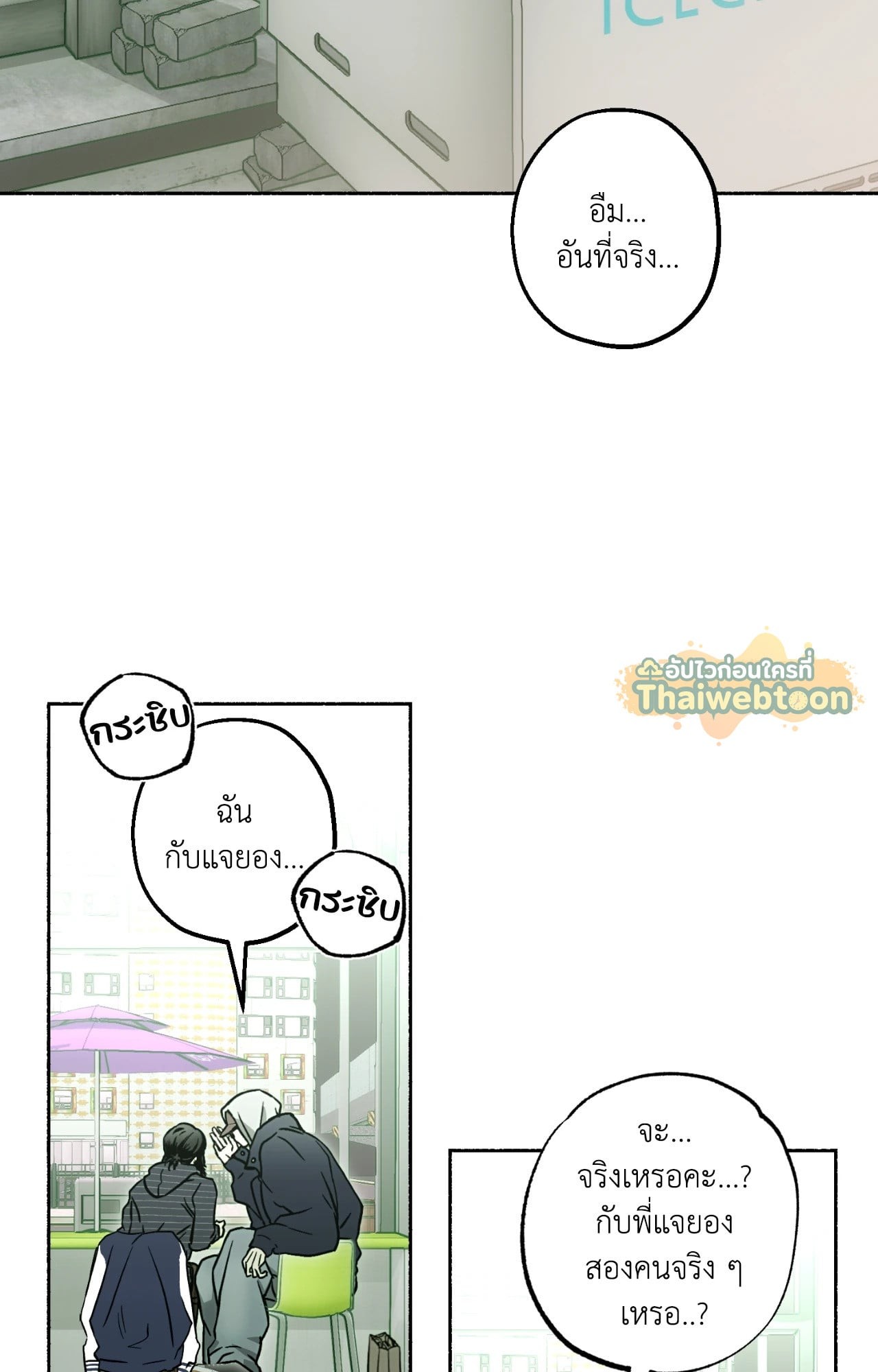 หน้า 59