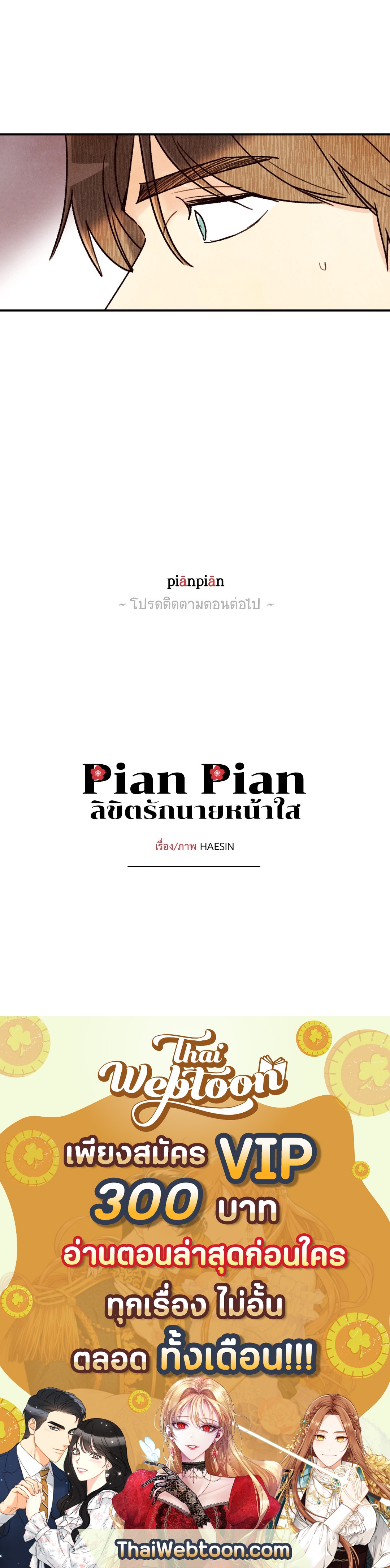 หน้า 128