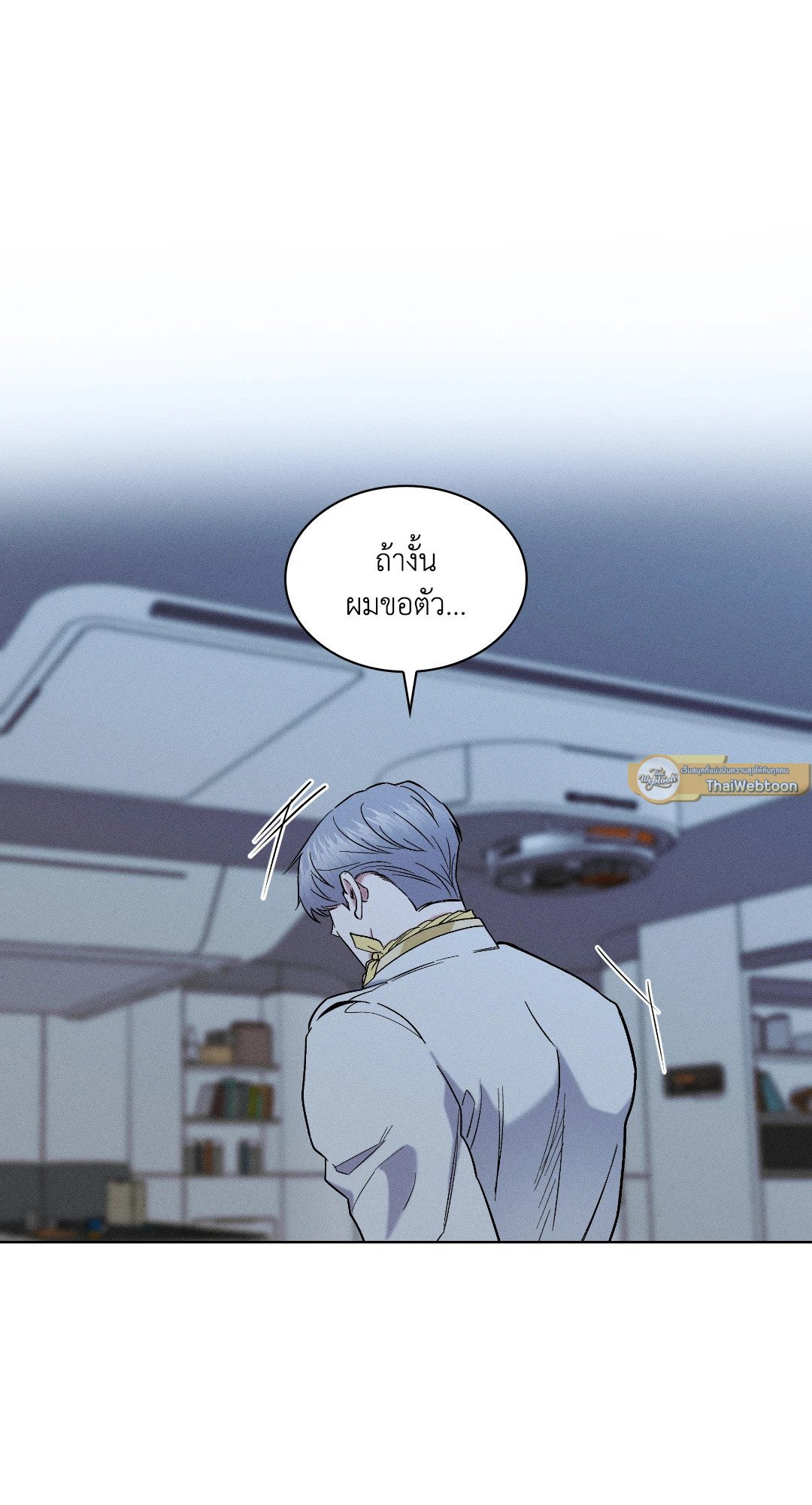 หน้า 55